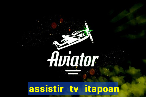 assistir tv itapoan record bahia ao vivo gratis